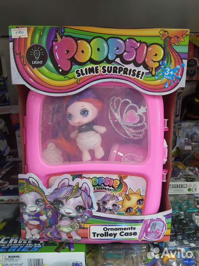 Игровой набор для девочек