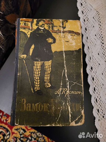 А.Кронин 