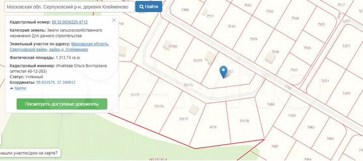 Участок 13,1 сот. (СНТ, ДНП)