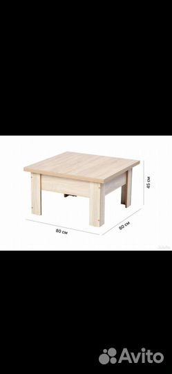Продам стол-трансформер