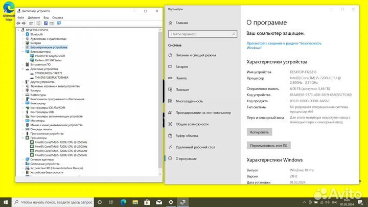 Ноутбук Lenovo 720-15IKB (кк-116983)