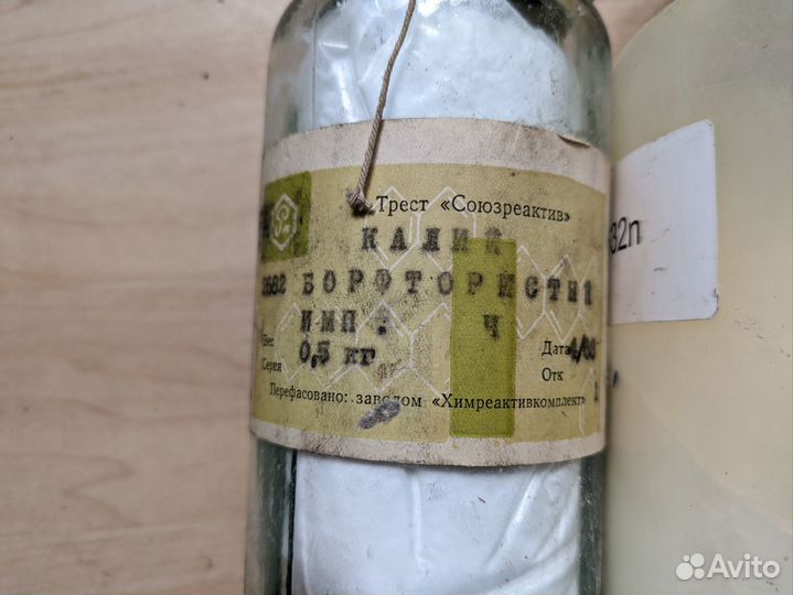 Химические реактивы