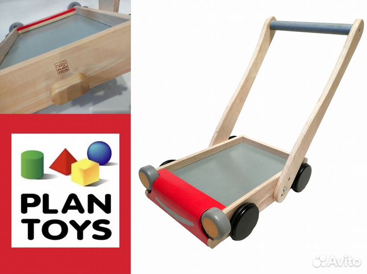 Каталка, тележка, толокар
