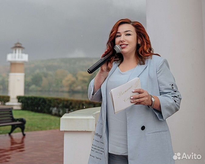 Ведущий + Подарок 10 тыс на программу