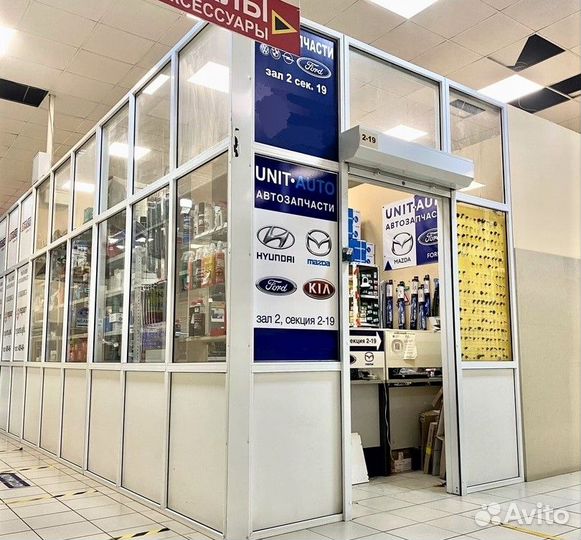 Рулевой наконечник Форд Мондео 4 правый