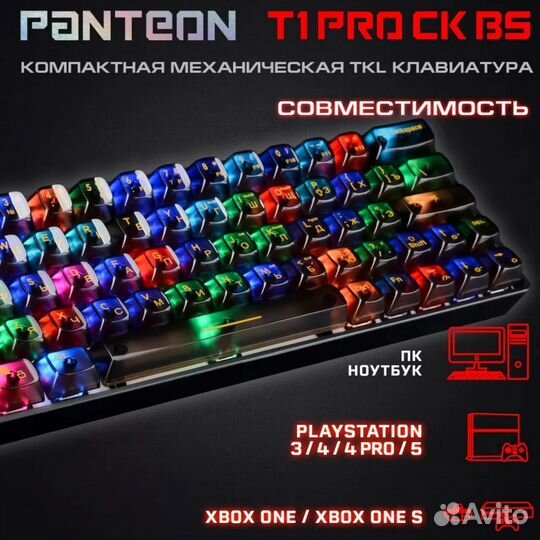 Клавиатура проводная Jet.A Panteon T1 PRO CK BS (м