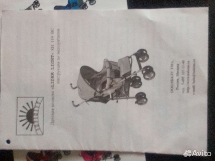 Прогулочная коляска infiniti