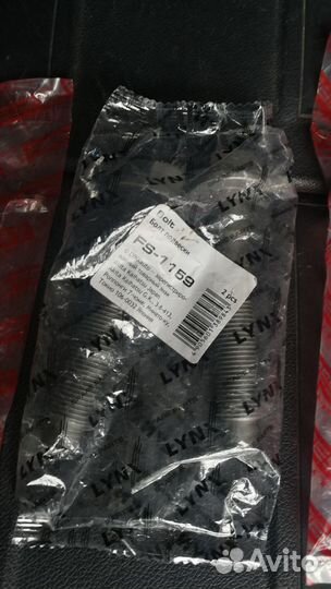 Запчасти для ремонта задней подвески