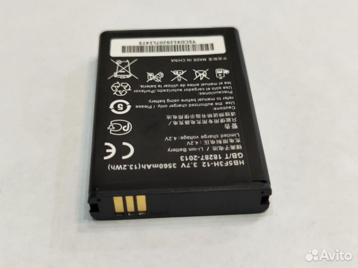 Аккумулятор ET HB53F3H-12