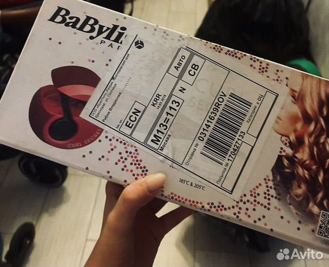 Плойка babyliss c901pe