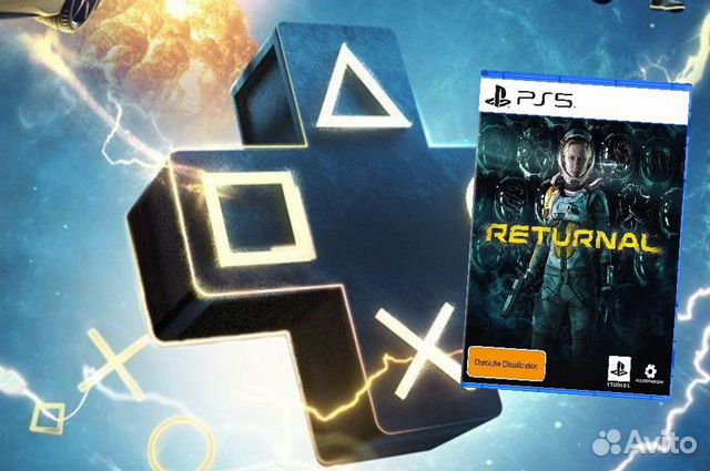 Подписка ps plus + Returnal, ps4 ps5