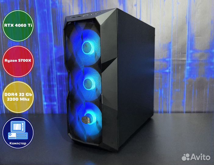 Игровой пк новый AMD5700X-RTX4060Ti-32DDR4-SVW-A520