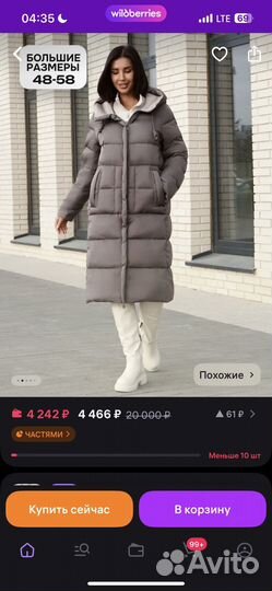 Пуховик зимний женский