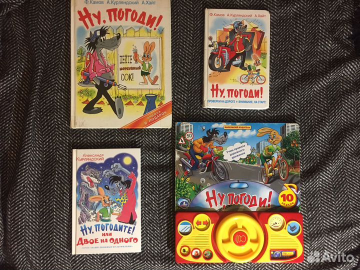 Детские книги