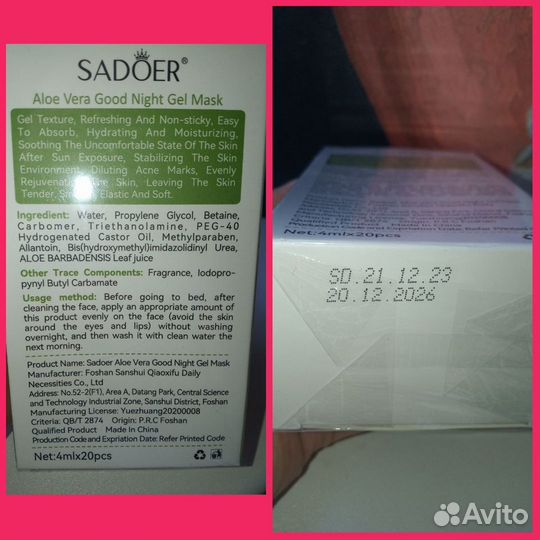 Кокосовое масло, маска для лица, спрей для волос