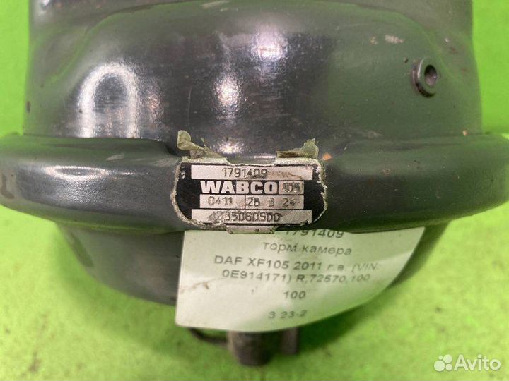 Торм камера DAF XF105