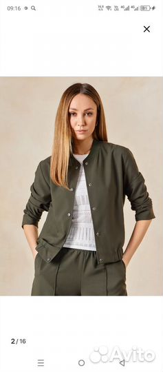 Костюм брючный