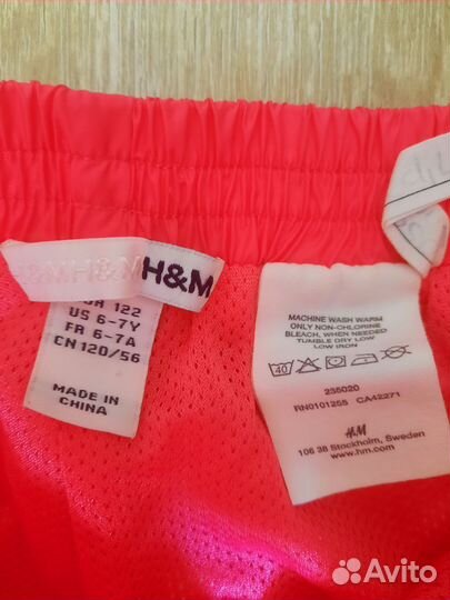 Брюки болоневые детские