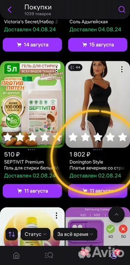 Платье женское