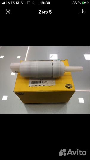 Насос омывателя фар