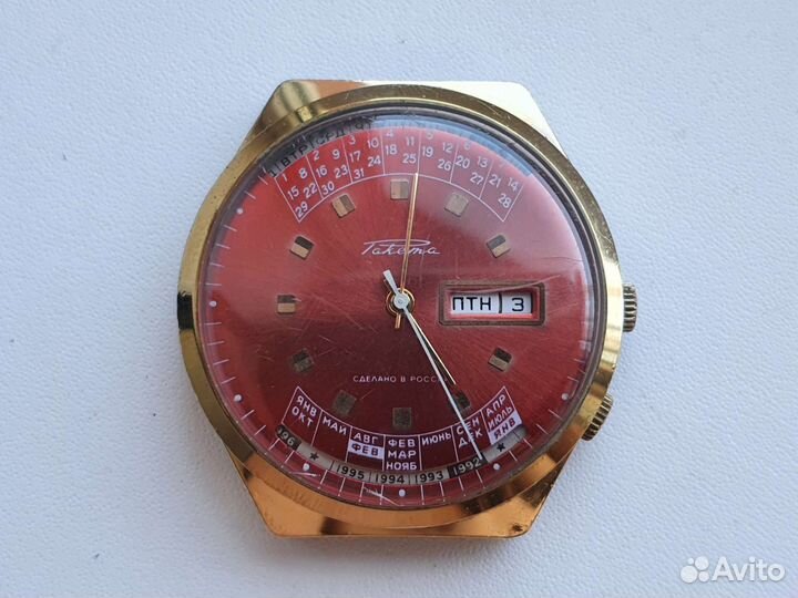 Часы ракета вечный календарь