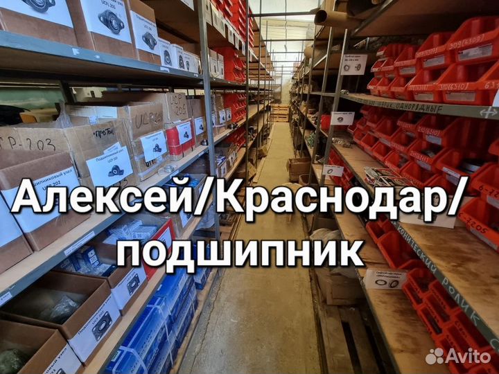 UCF209 / Корпусный подшипник UCF-209