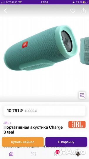 Jbl charge 3 на запчасти оригинал