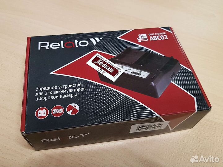 Зарядное устройство Relato ABC02