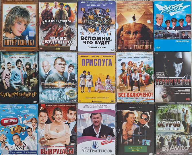 Двд диски фильмы