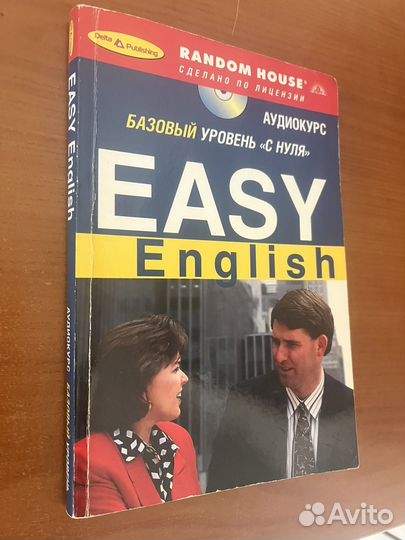 Книги для изучения английского языка и словарь