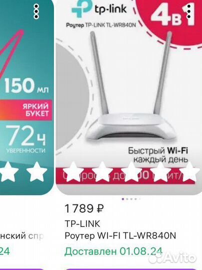 Wifi роутер 4g модем