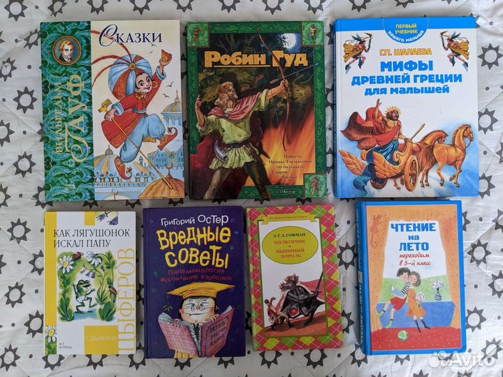 Детские книги