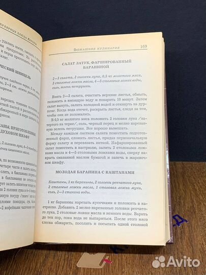 Самые популярные блюда Европы