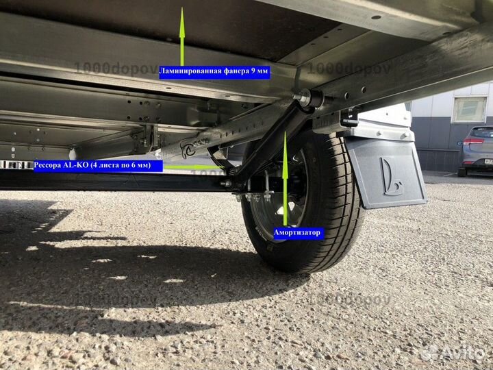 Прицеп легковой Avtos 2,5х1,3 одноосный