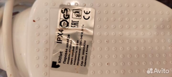 Паровая швабра kitfort 1004-1