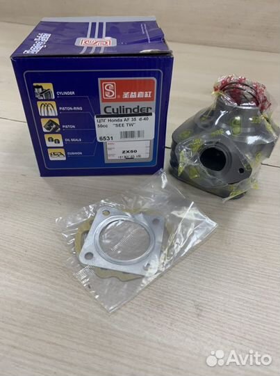 Honda dio 34 35 цпг новое в сборе тайвань see