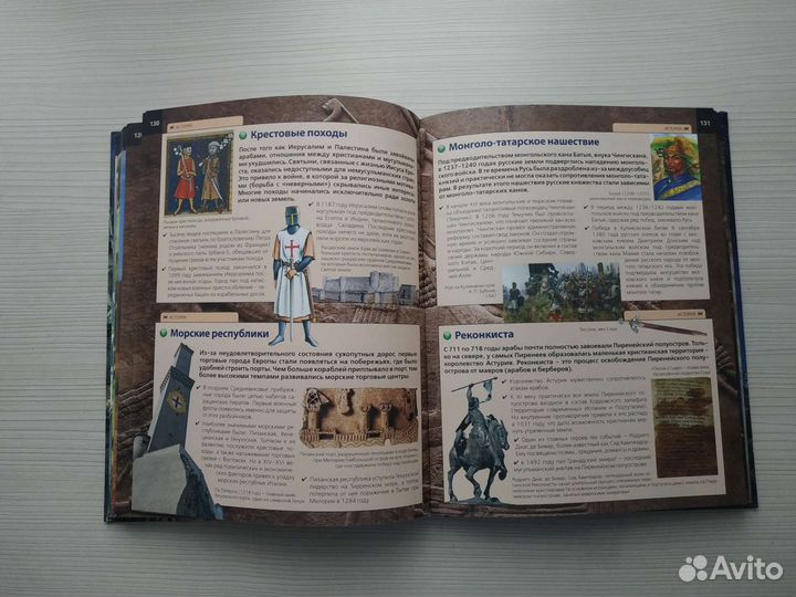 Детская книга