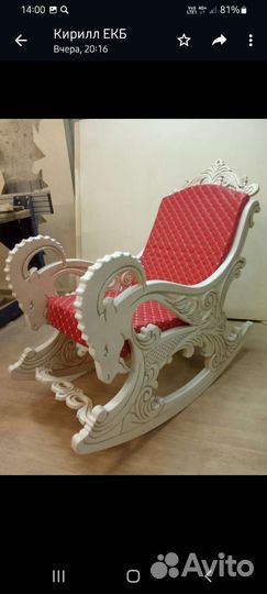 Столярная мастерская чпу