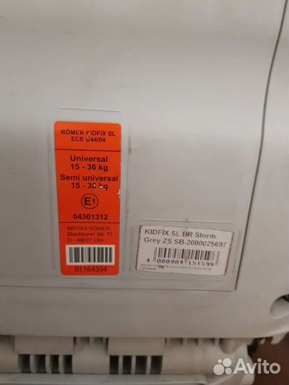 Детское автокресло 15 до 36 кг britax romer isofix