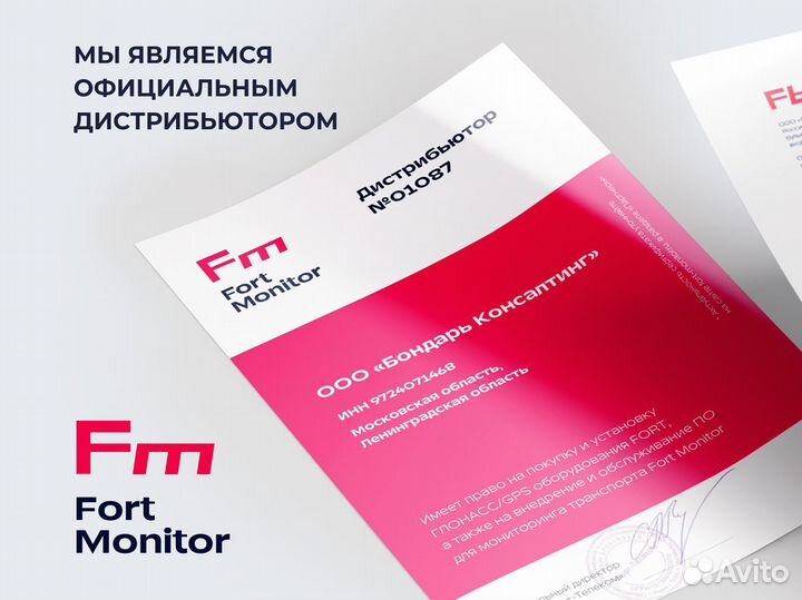 Установка Эра - глонасс на лесовоз