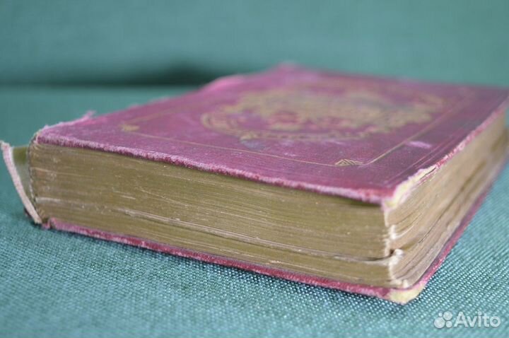 Книга 