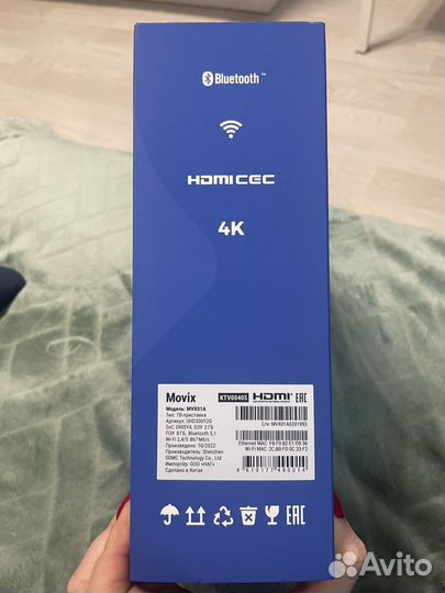 SMART tv приставка Movix