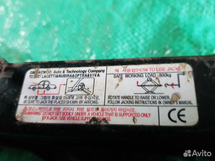 Домкрат Mitsubishi lancer IX