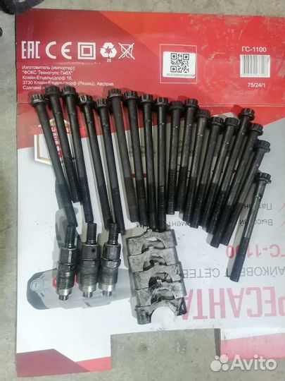 Двигатель 3ст