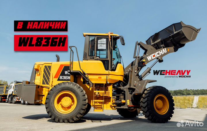 Фронтальный погрузчик WEHEAVY WL836H, 2024