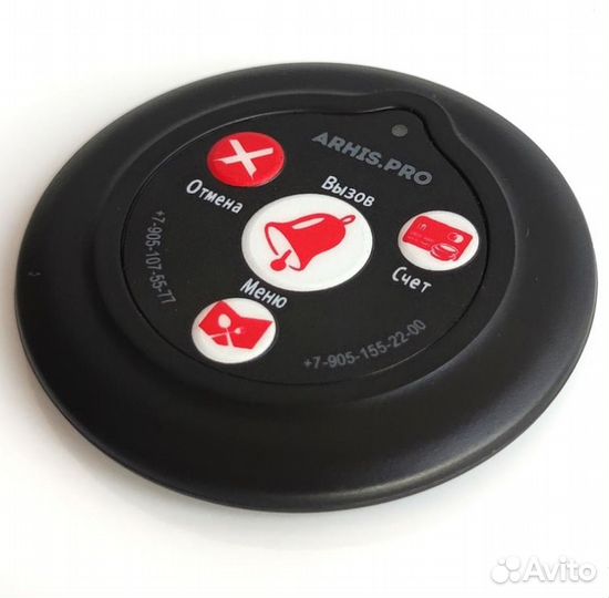 Кнопка вызова официанта и кальянщика Слим. Черный