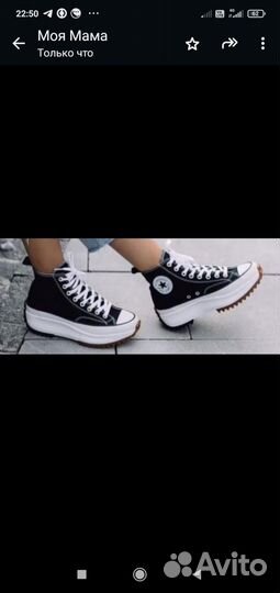 Кроссовки кеды высокие (новые)
