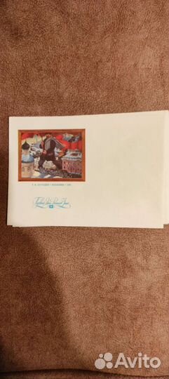 Конверты с репродукциями