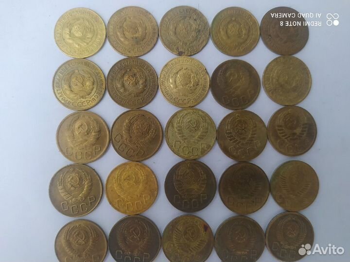 Погодовка 3 копеек СССР до 57г