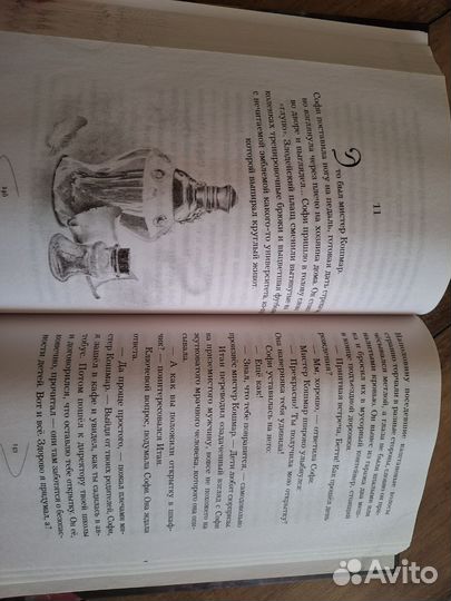 Книги страшилки подростковые